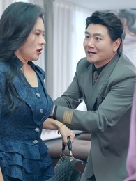 대표님, 아가씨가 괴롭힘을 당해요 - Episode 47