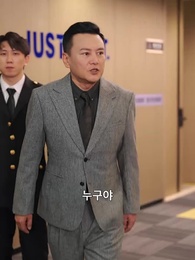 대표님, 아가씨가 괴롭힘을 당해요 - Episode 62