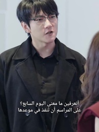 الحلقة 41 - [مدبلج]خديعة الإرث وصراع النفوذ