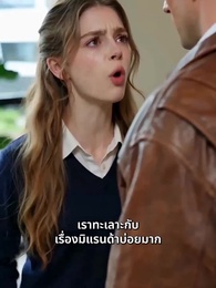 ตอนที่ 10 - [พากย์ไทย]ทิ้งไว้เพียงอดีตที่ไม่เคยหวนคืน