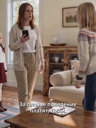 [Дубляж]Мама, я не вру - Episode 2