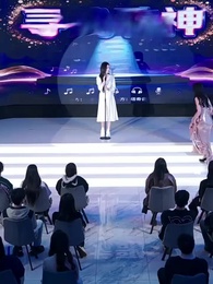 Episode 19 - True Voice, True Heiress