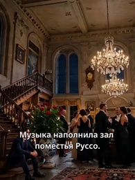 Забытая невеста Сицилии - Episode 13
