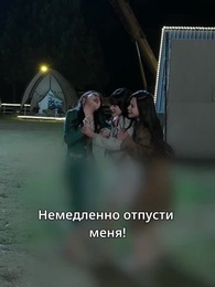 Возвращение родной дочери - Episode 23