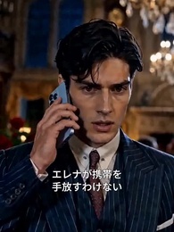 捨てられた花嫁は別の男に抱かれた—今さら返せと言うの？ - Episode 17