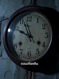 [พากย์ไทย]ทิ้งไว้เพียงอดีตที่ไม่เคยหวนคืน - Episode 1