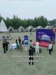 Возвращение родной дочери - Episode 14