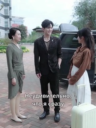 Возвращение родной дочери - Episode 28