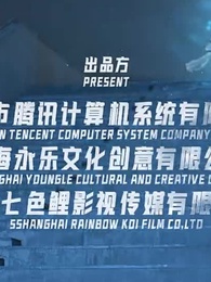 海神殿下超寵我 - Episode 23