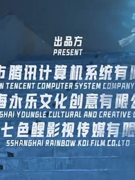 海神殿下超寵我 - Episode 18