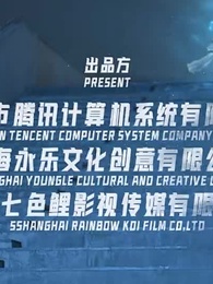 第5集 - 海神殿下超寵我