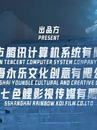 海神殿下超寵我 - Episode 7