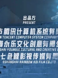 海神殿下超寵我 - Episode 20