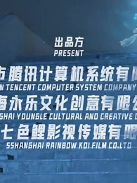 第1集 - 海神殿下超寵我