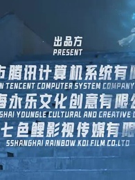 海神殿下超寵我 - Episode 22