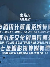 海神殿下超寵我 - Episode 31