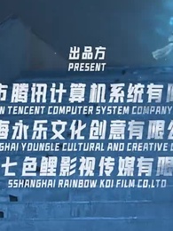 第4集 - 海神殿下超寵我