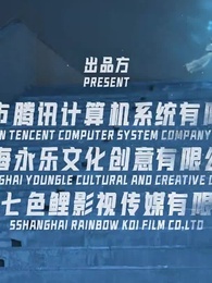 海神殿下超寵我 - Episode 15