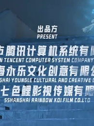 海神殿下超寵我 - Episode 32