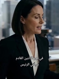 الحلقة 6 - من يسرق كودي سأسرق مستقبله