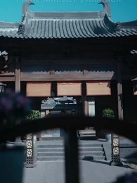 Episode 28 - A Lifetime's Lanterns, Returned to the Heavens