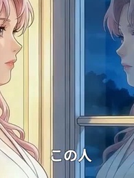 転生悪女の獣夫攻略 - Episode 2