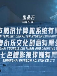 海神殿下超寵我 - Episode 12
