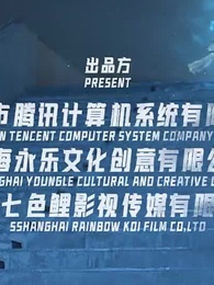 海神殿下超寵我 - Episode 14