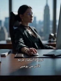 الحلقة 3 - من يسرق كودي سأسرق مستقبله