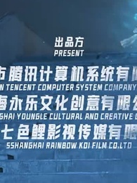 第10集 - 海神殿下超寵我