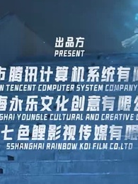 海神殿下超寵我 - Episode 25