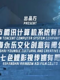 海神殿下超寵我 - Episode 2