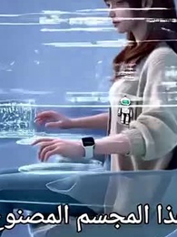 الحلقة 4 - اللحام الذي لا يقهر