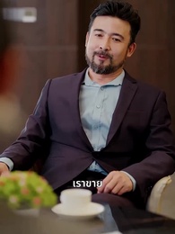[พากย์ไทย]เข้าผิดงานวิวาห์ พลิกชะตารัก - Episode 33