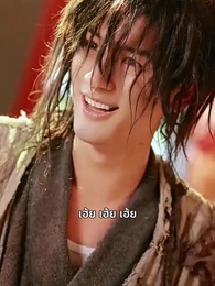 ตัวตนที่ซ่อนไว้นาน - Episode 12