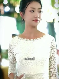 ตัวตนที่ซ่อนไว้นาน - Episode 85