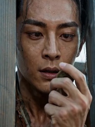 복덩이 군주 - Episode 45
