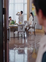 [พากย์ไทย]เข้าผิดงานวิวาห์ พลิกชะตารัก - Episode 46