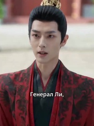 Месть на престоле - Episode 31
