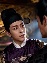 복덩이 군주 - Episode 18