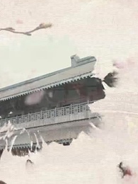 首輔大人有讀心術 - Episode 10