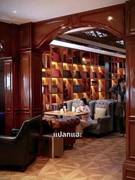 ตัวตนที่ซ่อนไว้นาน - Episode 3