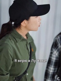 Сияющее перерождение - Episode 34