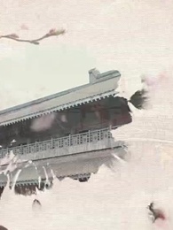 首輔大人有讀心術 - Episode 19