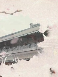 首輔大人有讀心術 - Episode 4