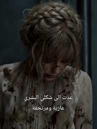 خيانة وسط النيران - Episode 3