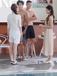 Серия 2 - Сияющее перерождение