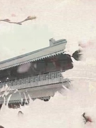 首輔大人有讀心術 - Episode 8