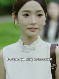 Сияющее перерождение - Episode 62