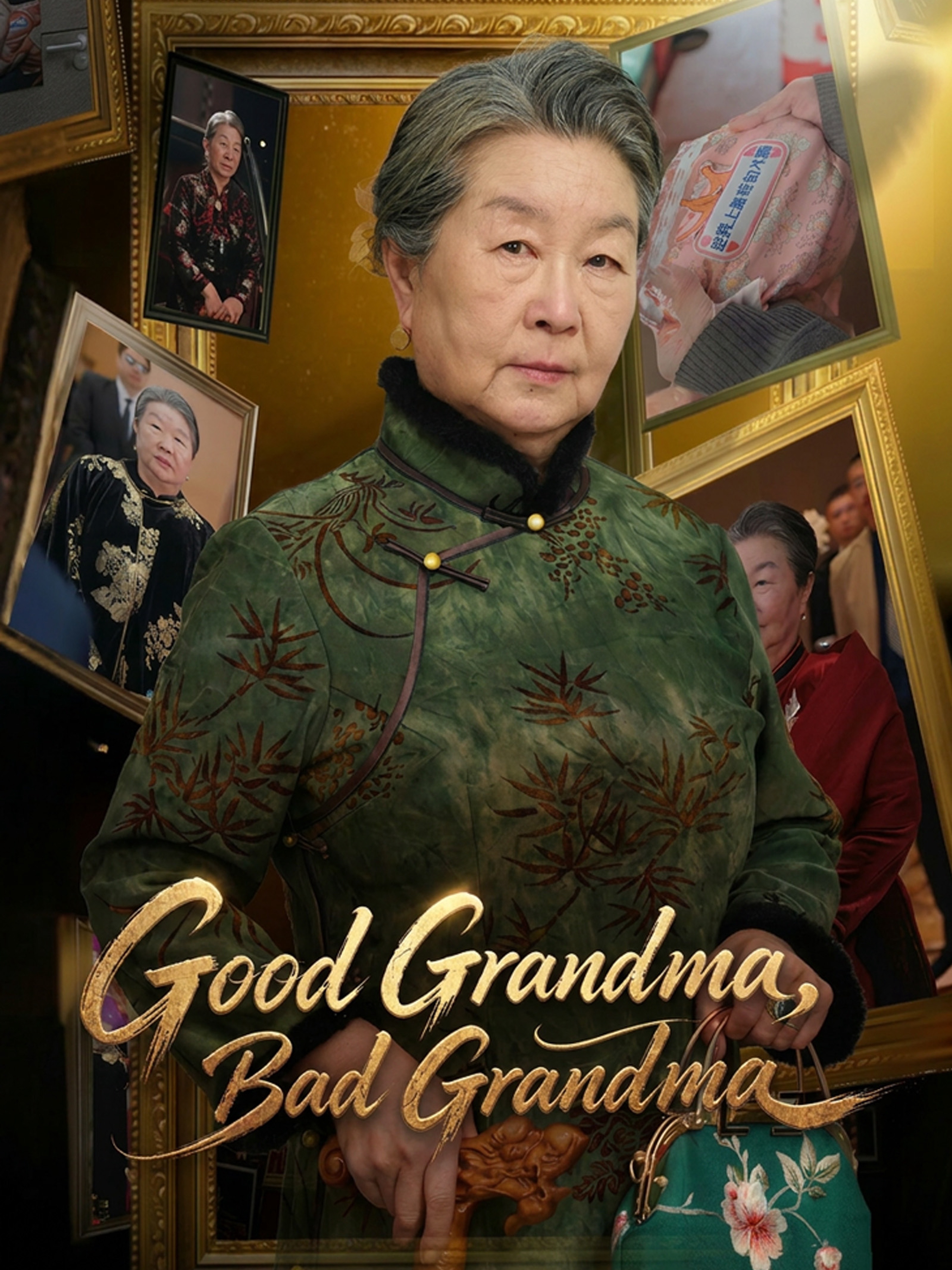 Good Grandma, Bad Grandma